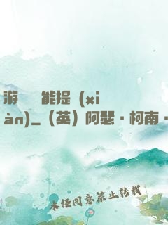 游戲銅幣能提現(xiàn)